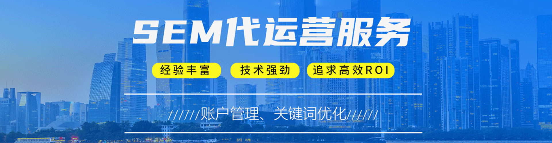 青羊信息流运营
