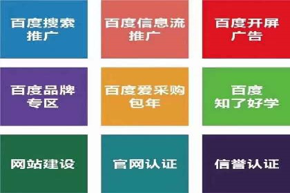 SEM优化实战：从零开始打造爆款广告